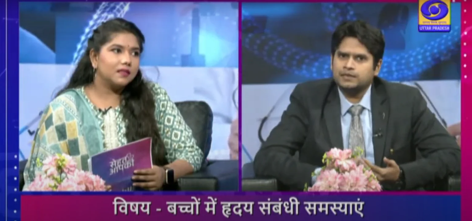 सेहत आपकी - बच्चों में हृदय की समस्याएँ